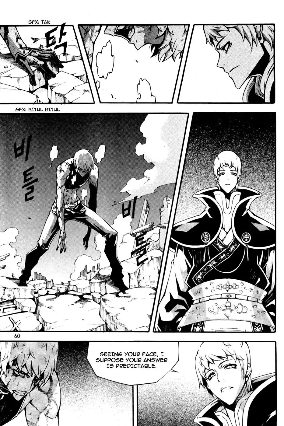 Witch Hunter Chapter 69 15